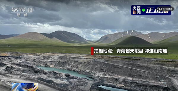 祁連山南麓腹地，以修復(fù)的名義采挖？