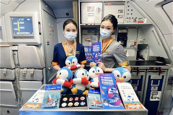 青航空乘化身推廣大使 為青島國(guó)際帆船周·海洋節(jié)熱情助力  
