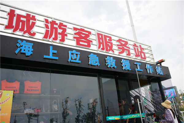 乘風(fēng)破浪！海上應(yīng)急救援隊(duì)守護(hù)金沙灘啤酒城海岸線