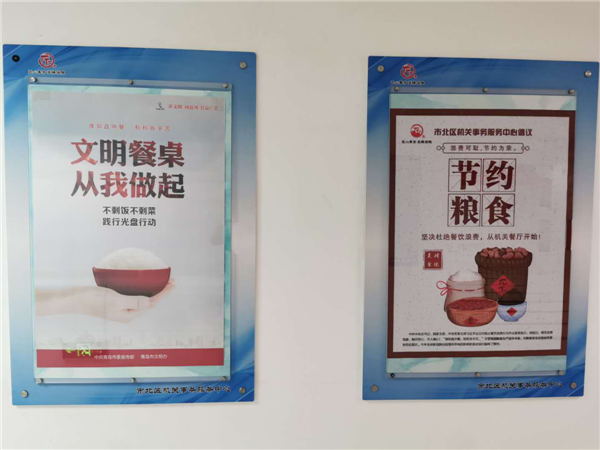 青島市北區(qū)開展“厲行節(jié)約 反對浪費(fèi)”餐廳“光盤行動”