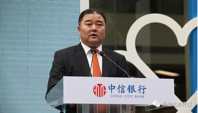 中信銀行原行長孫德順被抓，第一罪名：不支持實體經濟  