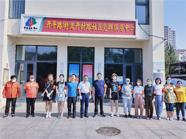 青島市北區(qū)開平路街道三項(xiàng)舉措有序推進(jìn)黨建引領(lǐng)全國(guó)文明城市創(chuàng)建工作