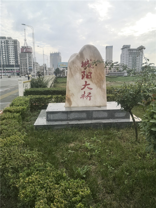 甘肅成縣，有座“城陽大橋” 兩地攜手一家親 東西協(xié)作奔小康  