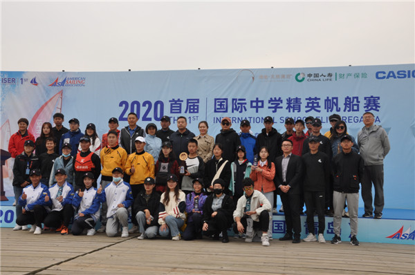 為祖國升帆、國際學(xué)子帆耀浮山灣   2020首屆國際中學(xué)精英帆船賽（中國·青島）成功舉行