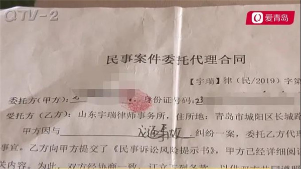 青島一男子打官司遇到“假”律師！案子判完索要50%好處費？