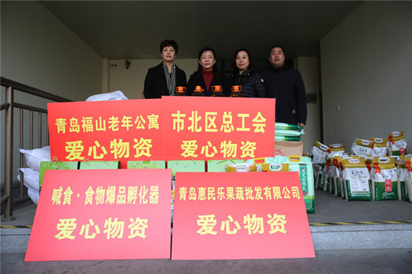 “邀您留青過年  感受家的味道”，市北區(qū)“迎新春 送溫暖 共發(fā)展”活動全面啟動