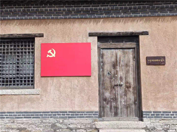 建黨百年《青島信息港》融媒報(bào)道《百家支部風(fēng)采錄》聯(lián)動(dòng)報(bào)名啟動(dòng)！
