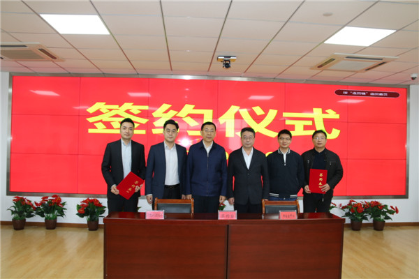 青島市社會治理召開網(wǎng)格化智慧工作平臺項目建設啟動會