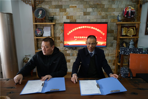 “島城故事”服牌品牌五月將亮相2021全國象棋錦標賽（團體）