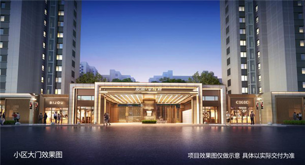 龍湖·學(xué)樘府新品洋房即將加推，看完瘋狂想買！