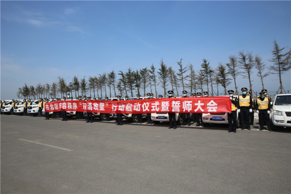 青島：打造潔凈文明市北，大家在行動（三）