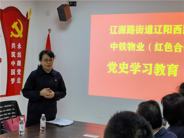 青島市北區(qū)街道扎實(shí)開(kāi)展黨史學(xué)習(xí)教育，從黨史中汲取奮進(jìn)力量
