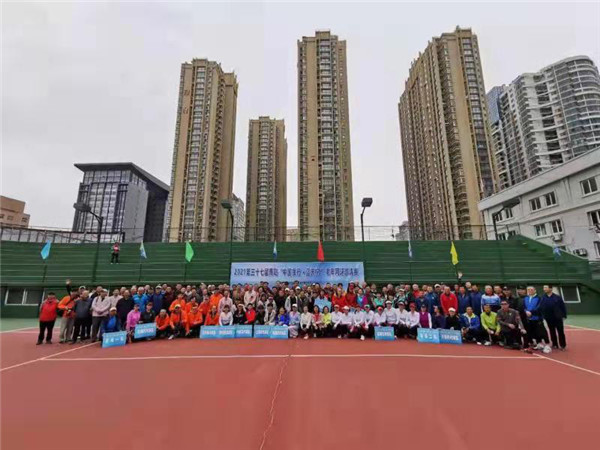 37年以球交流 2021青島“中國銀行·藍(lán)天杯”老年網(wǎng)球邀請賽開幕
