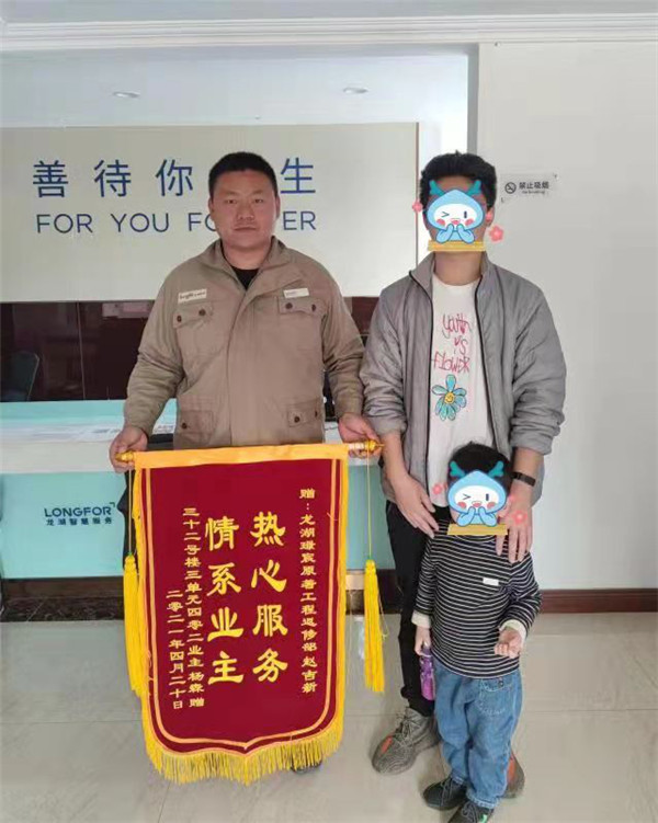 贊！小區(qū)業(yè)主點(diǎn)贊物業(yè)！定制錦旗表謝意！