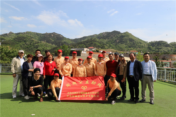 “櫻你而來，同沐陽光”青島市殘聯(lián)、青島同沐陽光愛與你同行消費(fèi)助殘活動(dòng)