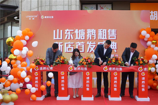 山東塘鵝驚艷首發(fā)！千人共鑒，盛大開幕！