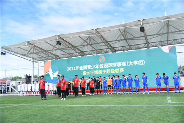 全國(guó)高校足球隊(duì)16強(qiáng)400余運(yùn)動(dòng)員集結(jié)青島白沙灣開(kāi)戰(zhàn)