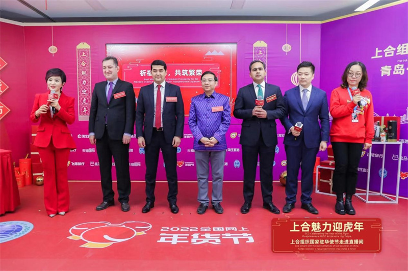 “上合組織國家駐華使節(jié)走進直播間”活動啟動 烏茲別克斯坦“火爆”開場