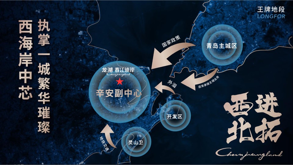 城市墅臻品難尋？百萬(wàn)龍湖墅續(xù)寫(xiě)奢居新篇