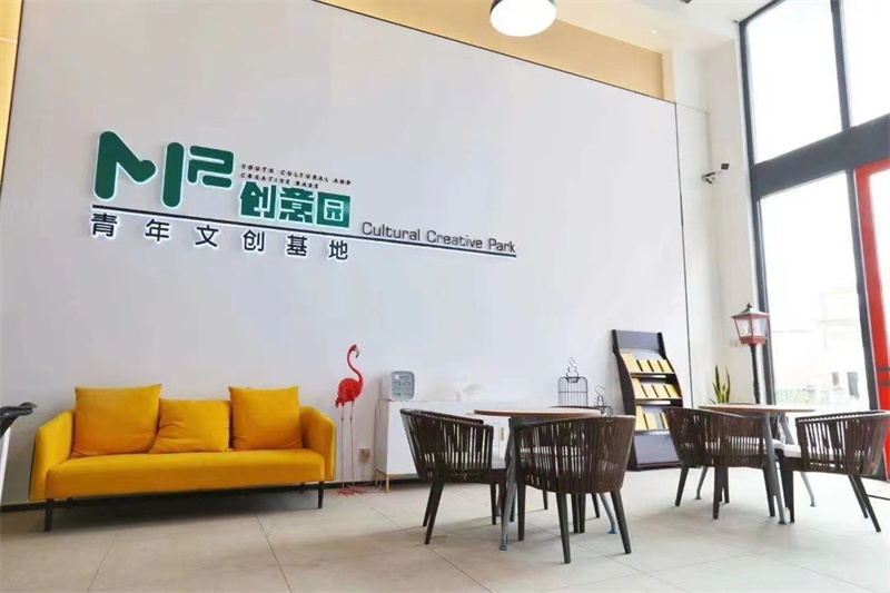 加快項(xiàng)目引進(jìn) 市北區(qū)打造青島城市文化新地標(biāo)