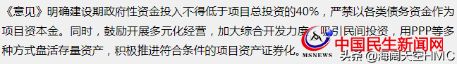 青島地鐵：投資3000億，利息和運(yùn)營(yíng)補(bǔ)貼或?qū)⒊蔀槭胸?cái)政的沉重負(fù)擔(dān)