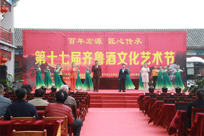 山東宏源酒業(yè)第十七屆酒文化藝術(shù)節(jié)盛事啟幕！