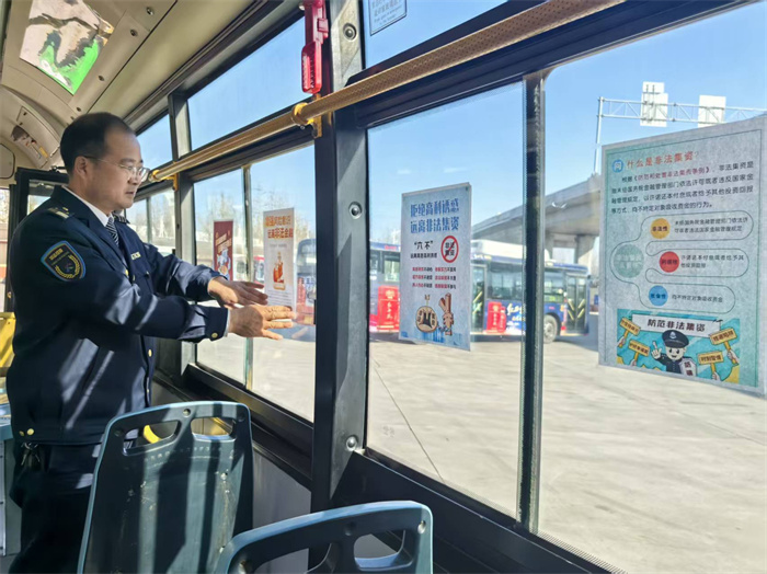 流動(dòng)的守護(hù)者：車廂變身“反詐課堂”，社區(qū)里來(lái)了金融安全宣傳員