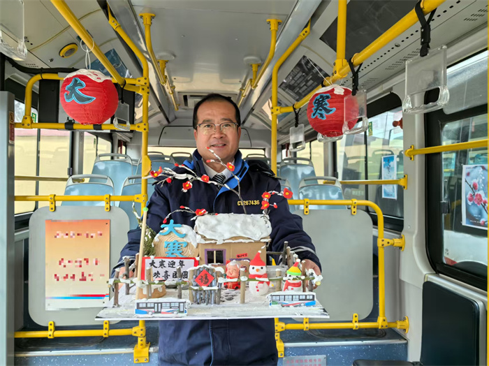 車廂里的二十四節(jié)氣：風(fēng)雪大寒日 青島城陽(yáng)巴士車廂暖意濃