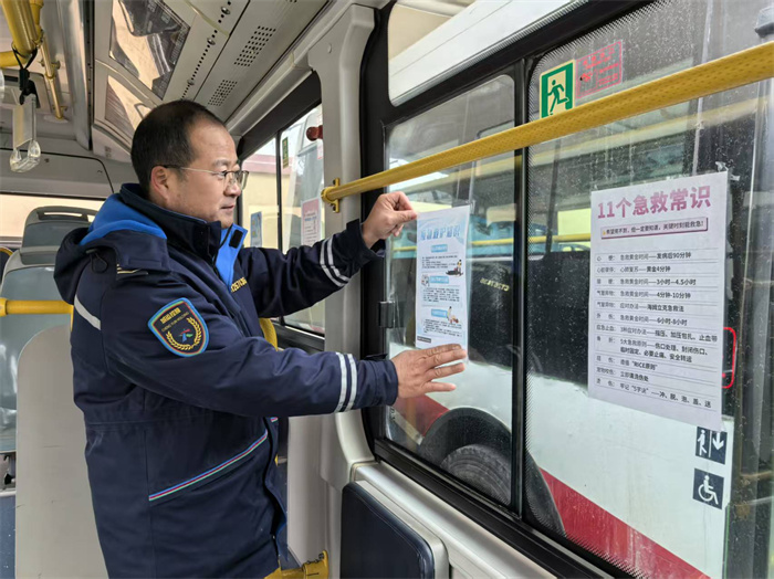 急救知識(shí)“上車”，青島城陽巴士流動(dòng)課堂守護(hù)生命